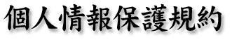 䋟̂ē