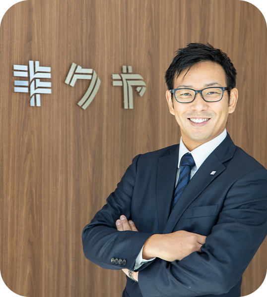 代表取締役　遠山 雅治