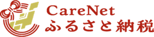 CareNetふるさと納税