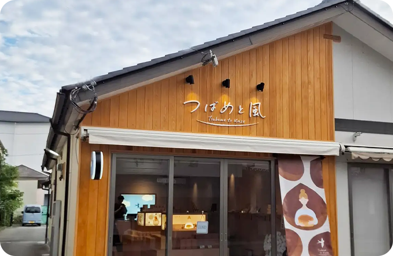 つばめと風 外観